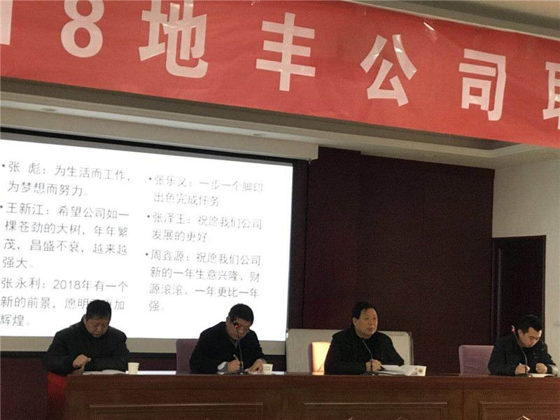2018年職工安全、質量和素質提升培訓