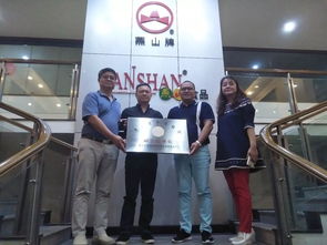 傳統(tǒng)養(yǎng)生與創(chuàng)新思維相結(jié)合丨走訪副會(huì)長單位佛山市南海區(qū)黃岐燕山保健食品廠