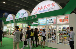 2019第9屆中國國際健康服務(wù)業(yè)博覽會(huì)暨保健養(yǎng)生食品特醫(yī)食品展覽會(huì) 聚焦養(yǎng)生保健服務(wù)新趨勢